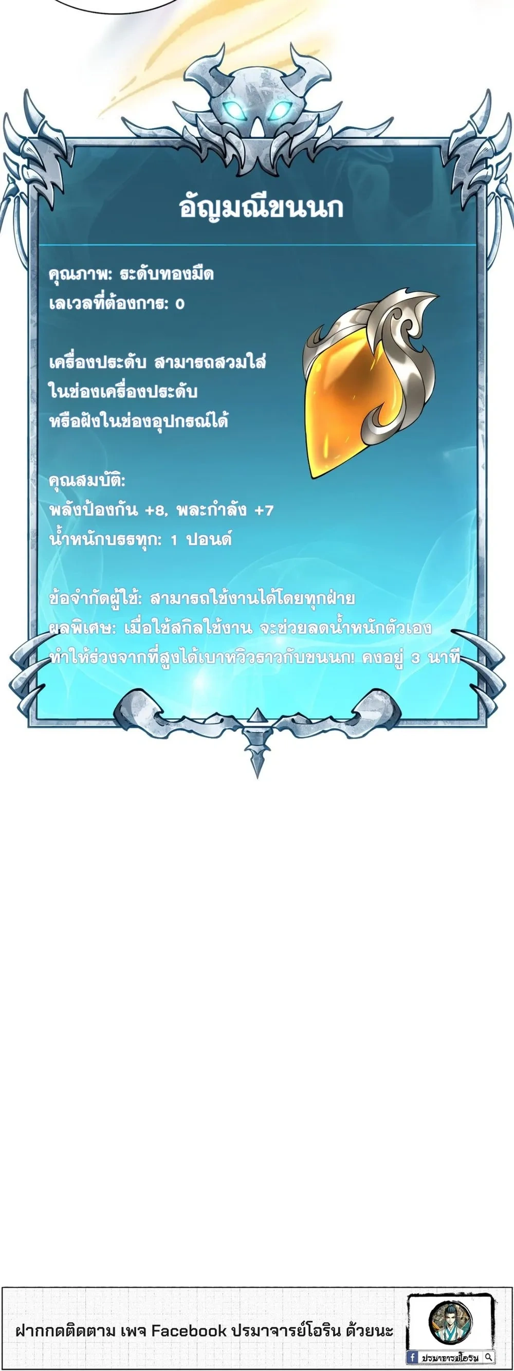 หน้าที่ 27