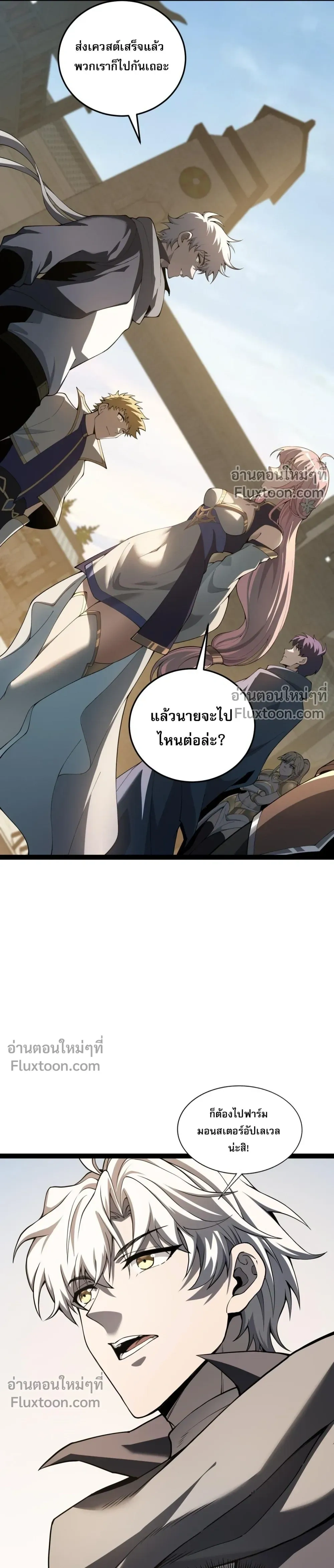 หน้าที่ 10