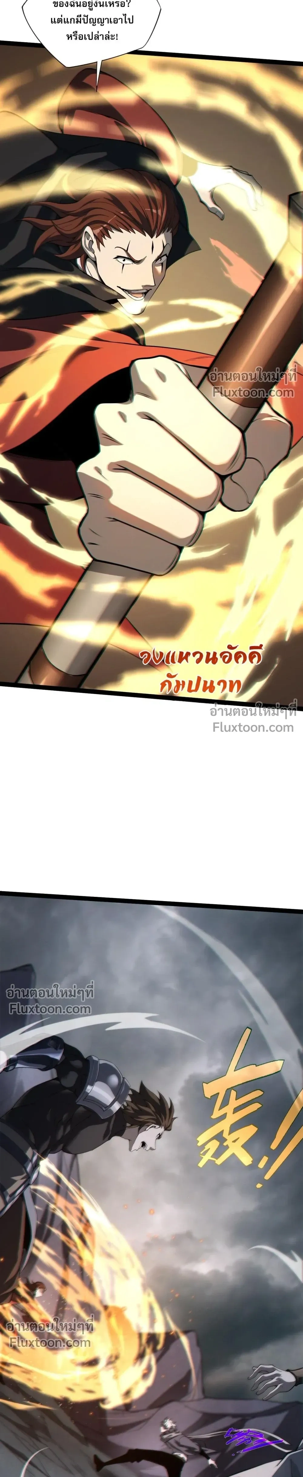 หน้าที่ 29