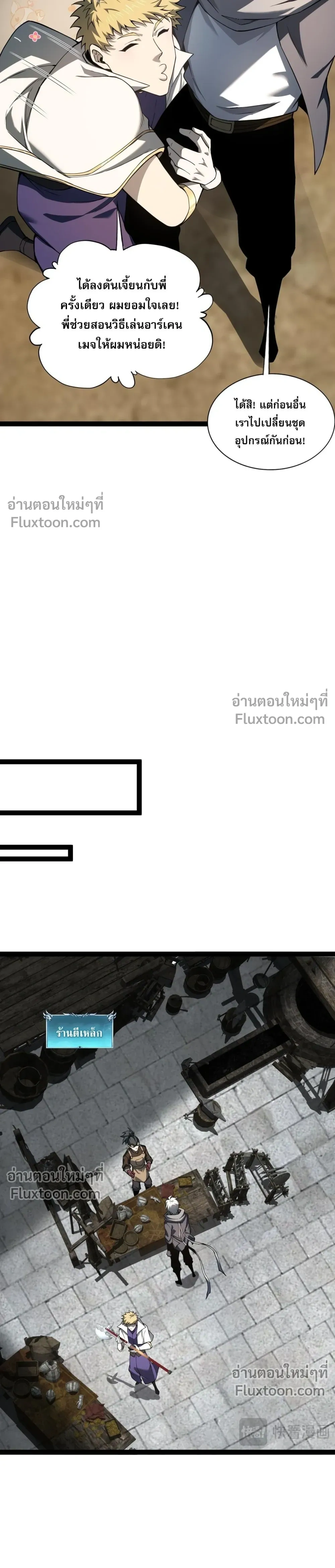 หน้าที่ 12