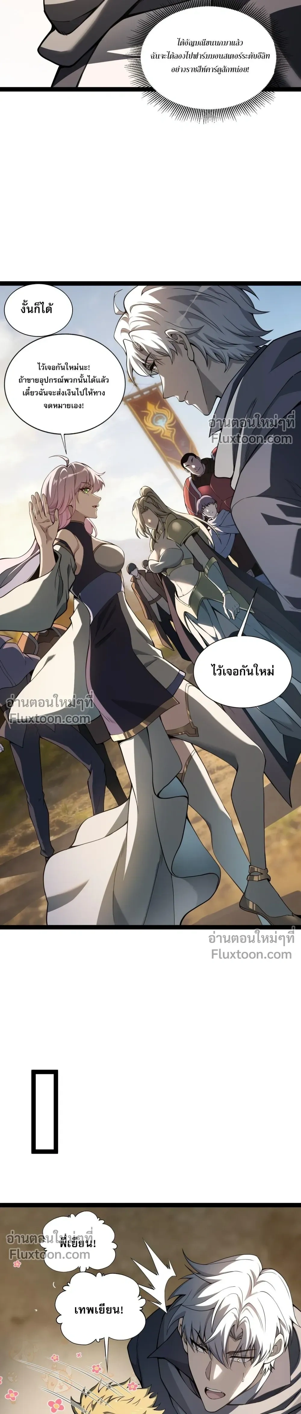 หน้าที่ 11