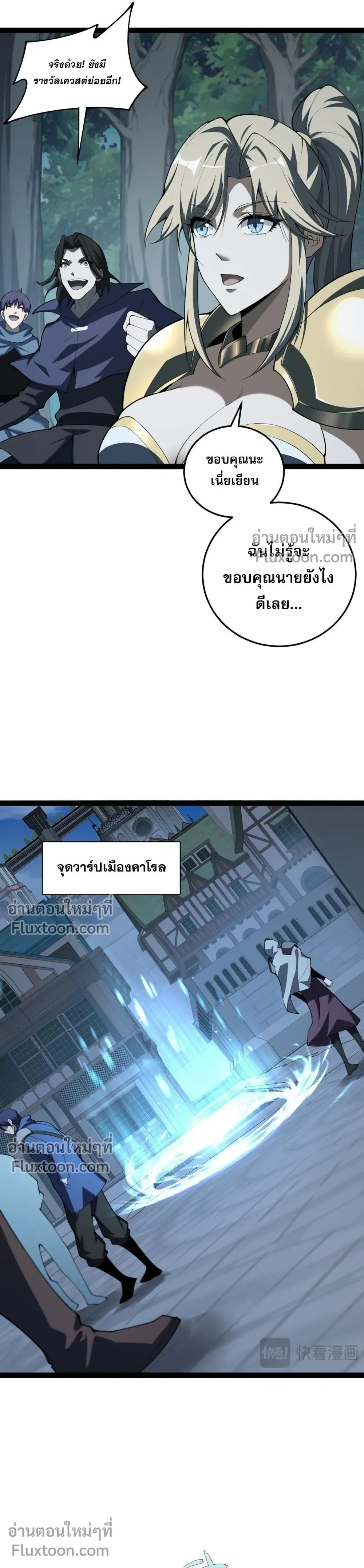 หน้าที่ 4