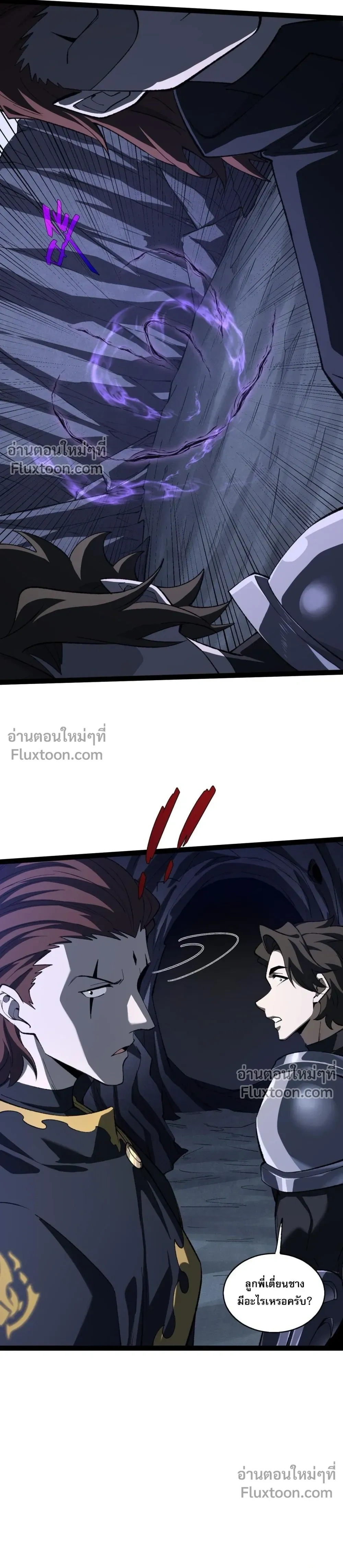 หน้าที่ 27