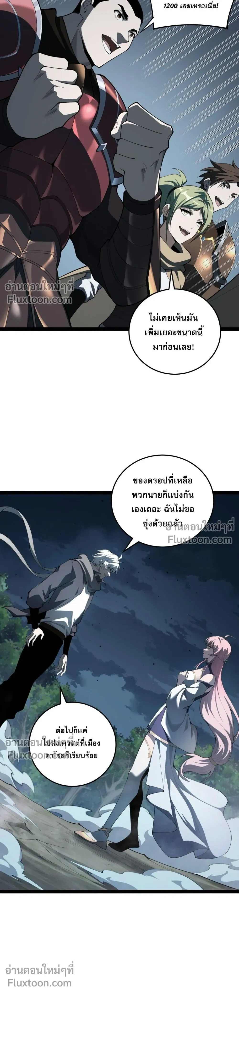 หน้าที่ 3