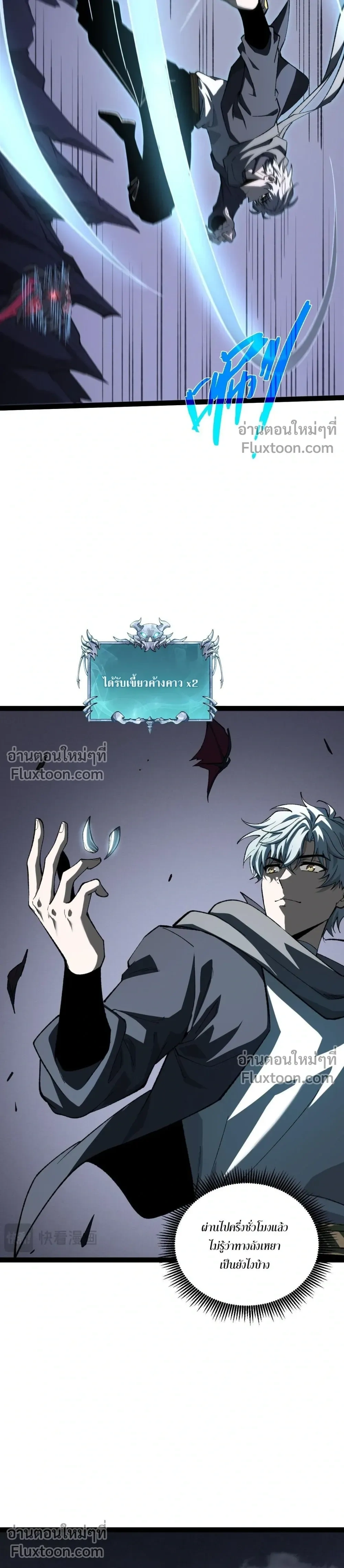 หน้าที่ 20