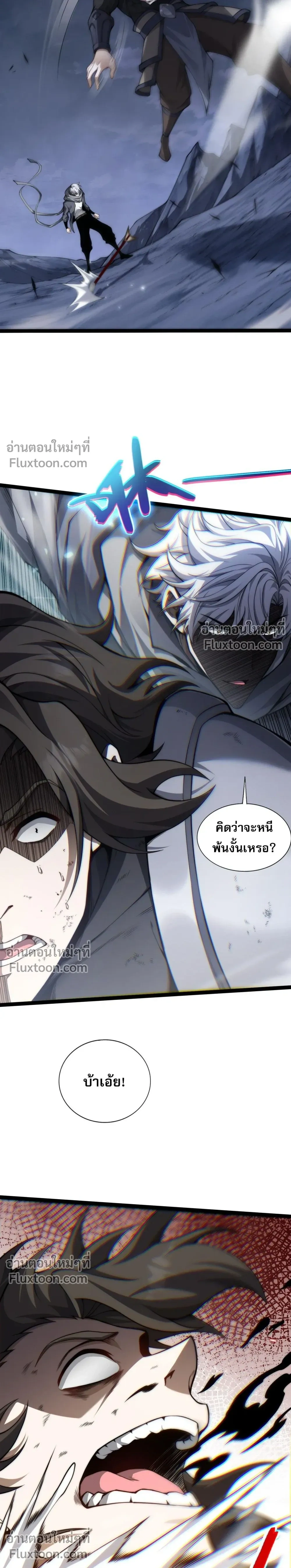หน้าที่ 22