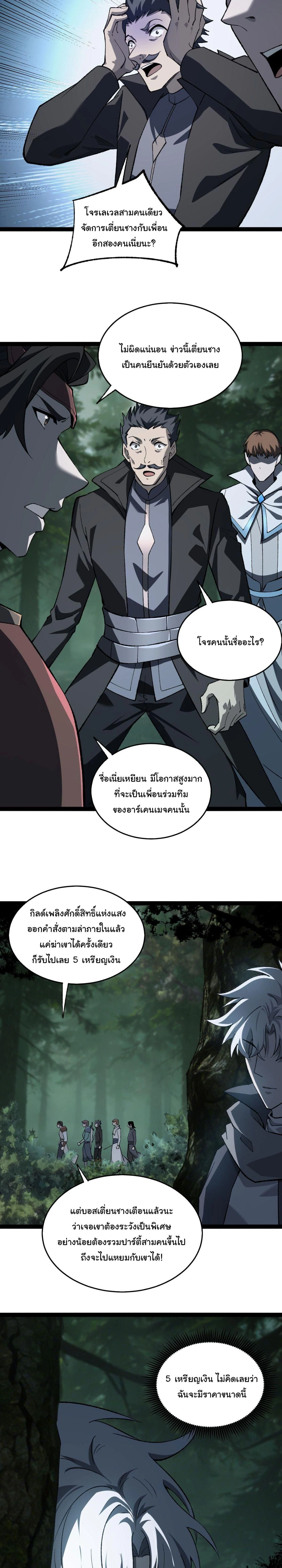 หน้าที่ 9