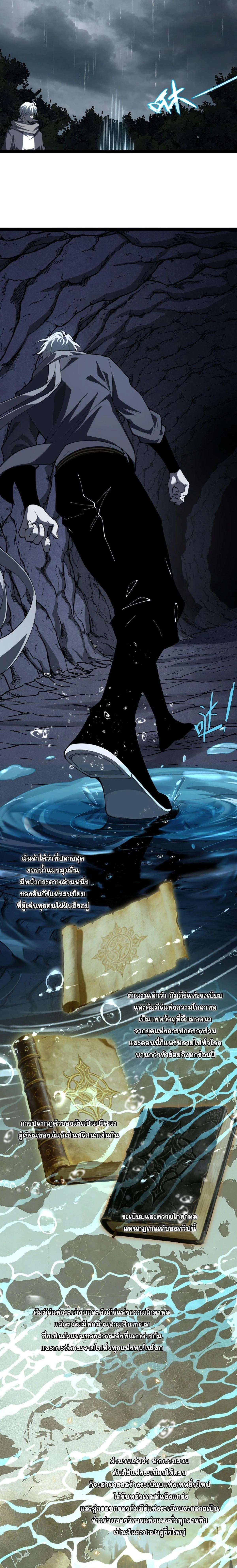 หน้าที่ 23