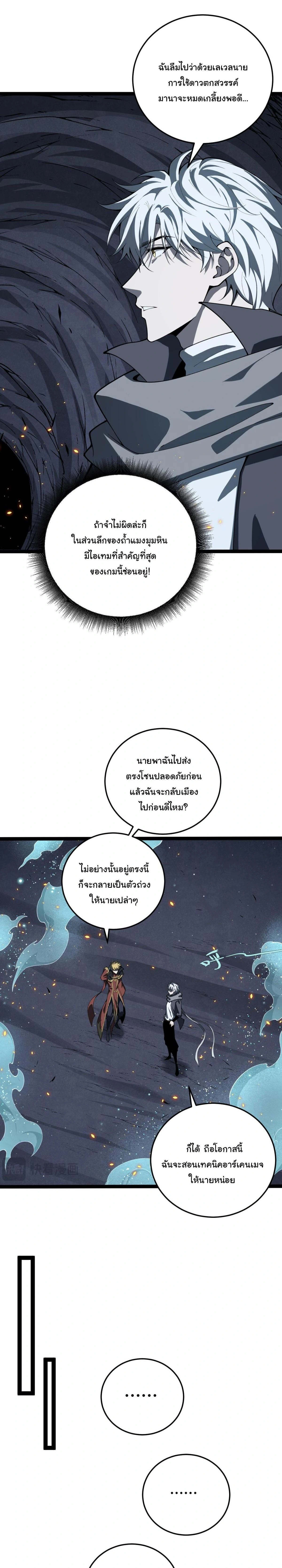 หน้าที่ 21