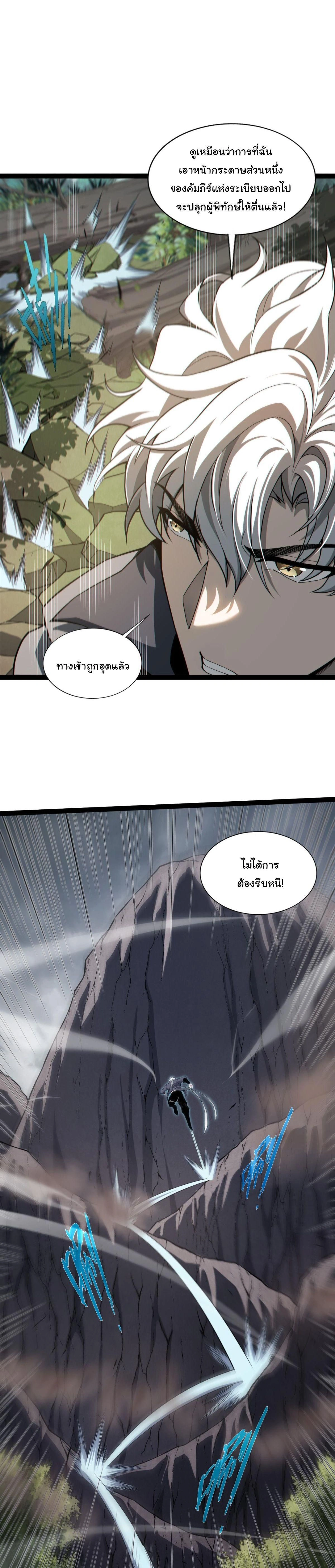 หน้าที่ 15