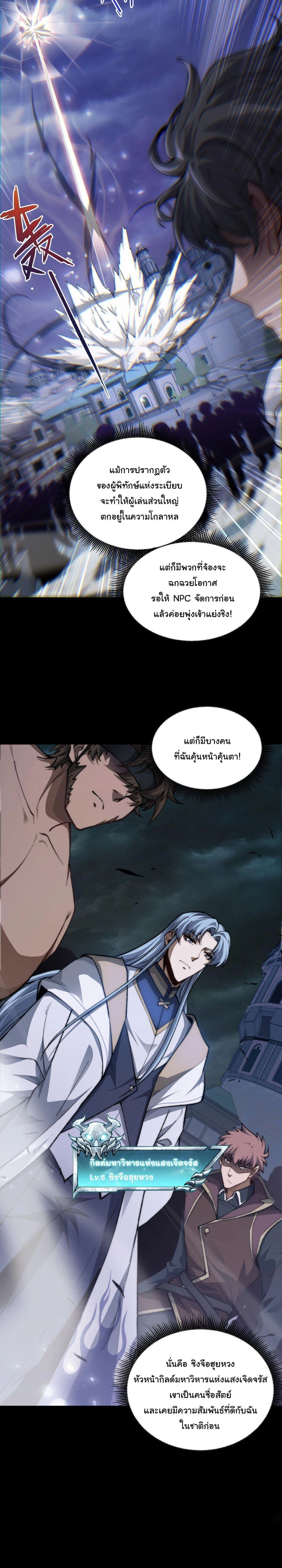 หน้าที่ 9
