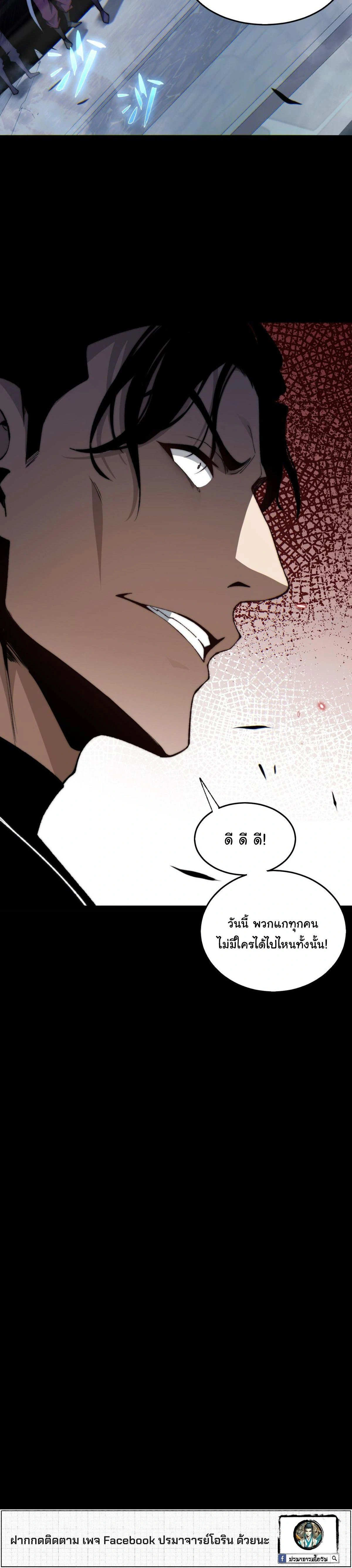 หน้าที่ 26
