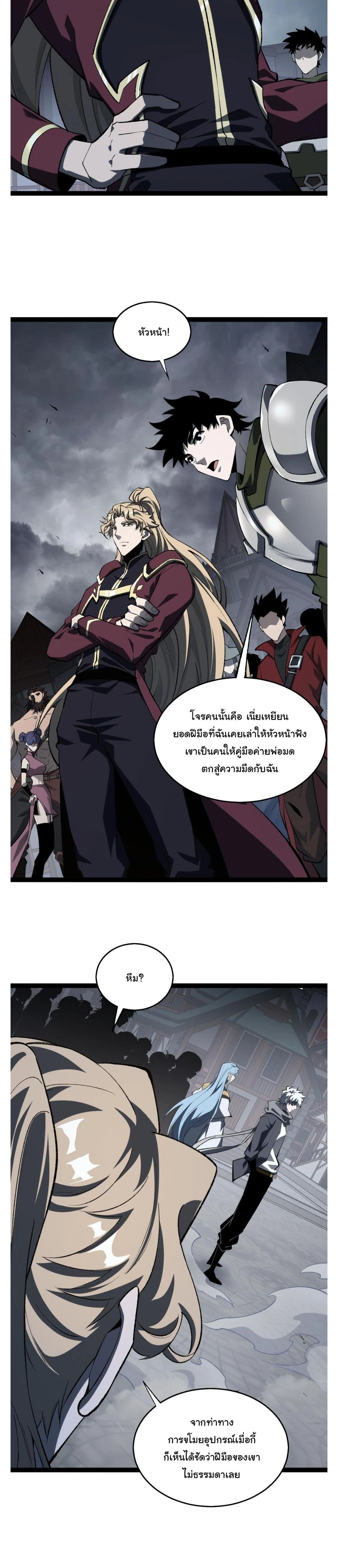 หน้าที่ 2