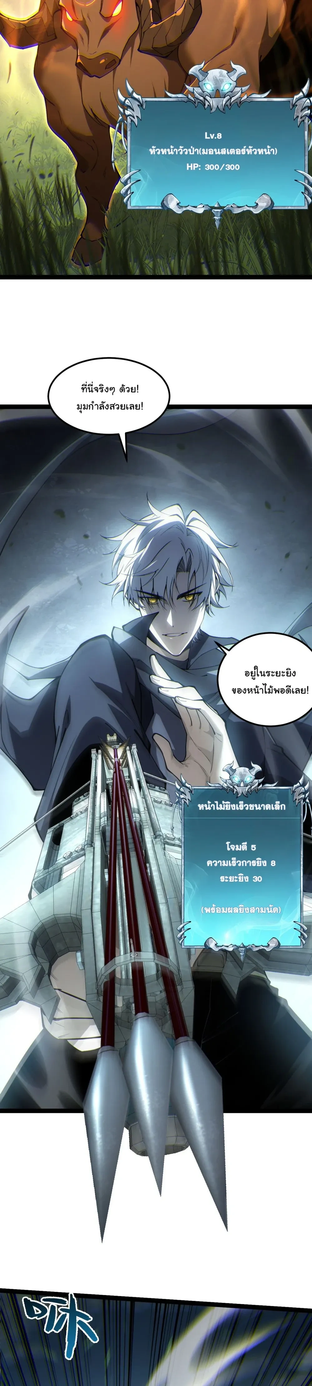 หน้าที่ 29