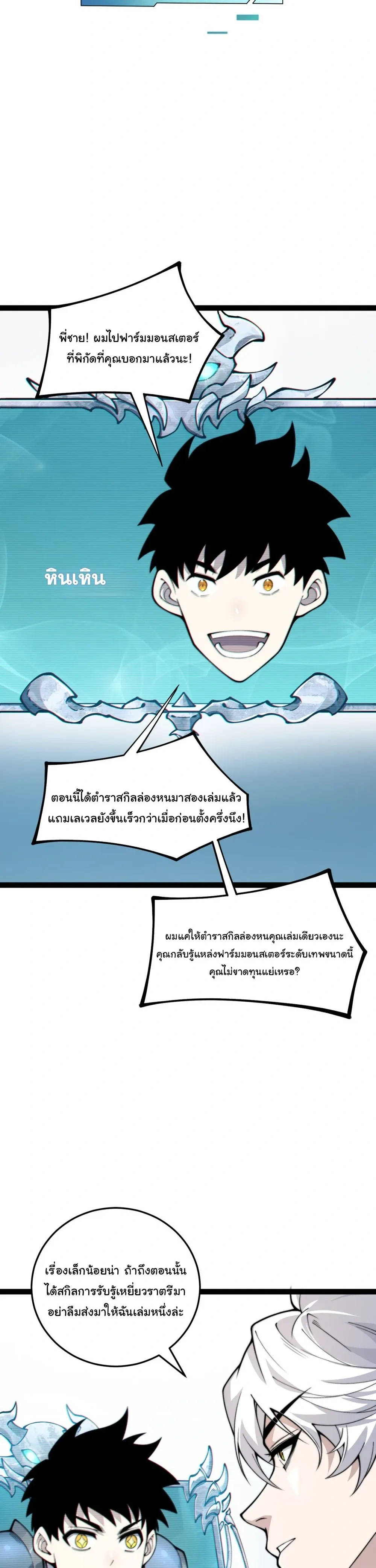 หน้าที่ 44
