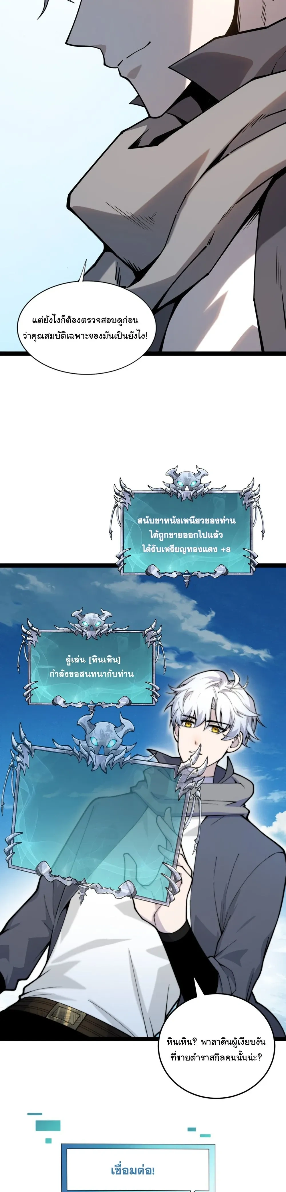 หน้าที่ 43