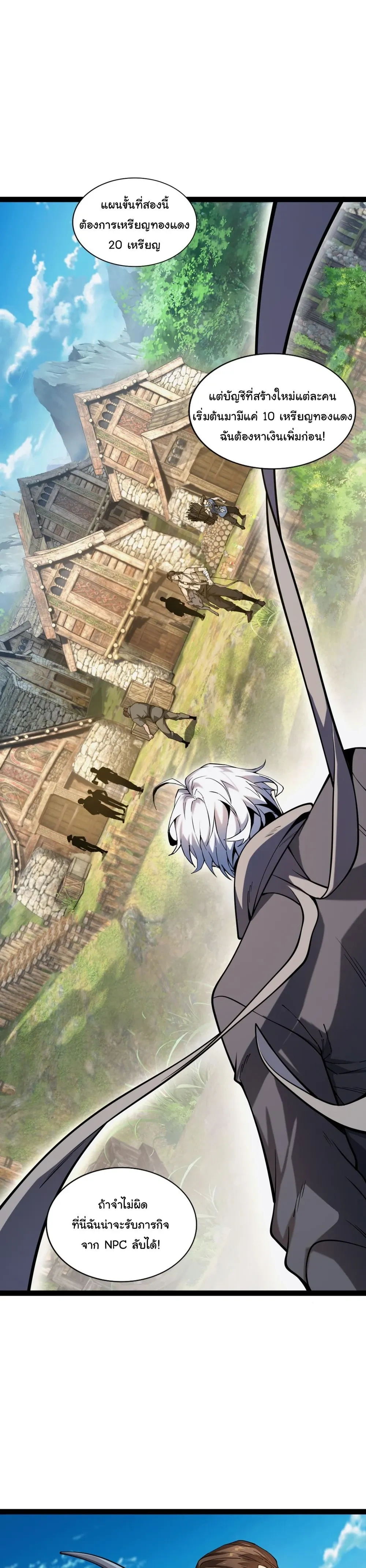 หน้าที่ 9