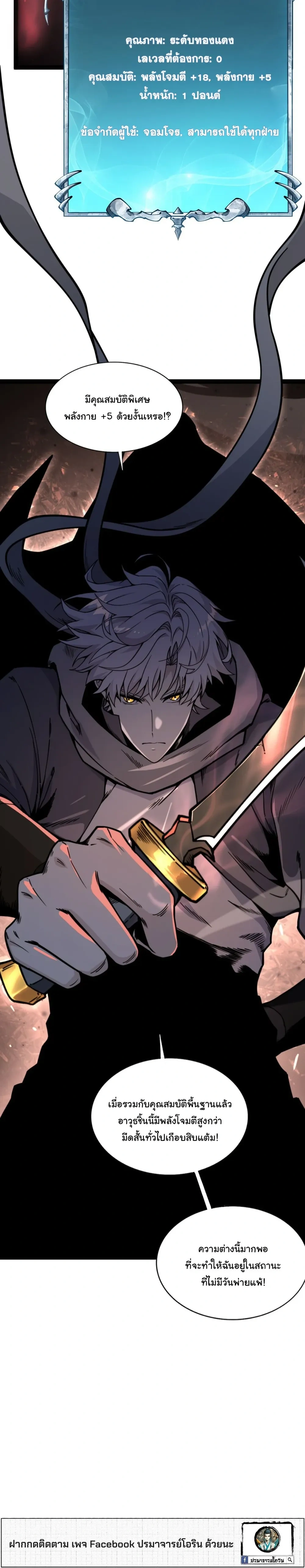 หน้าที่ 51