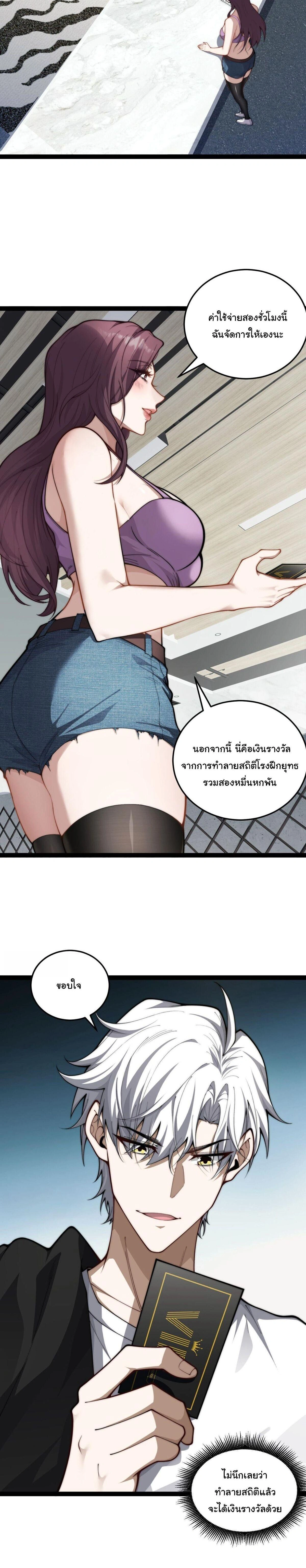 หน้าที่ 11