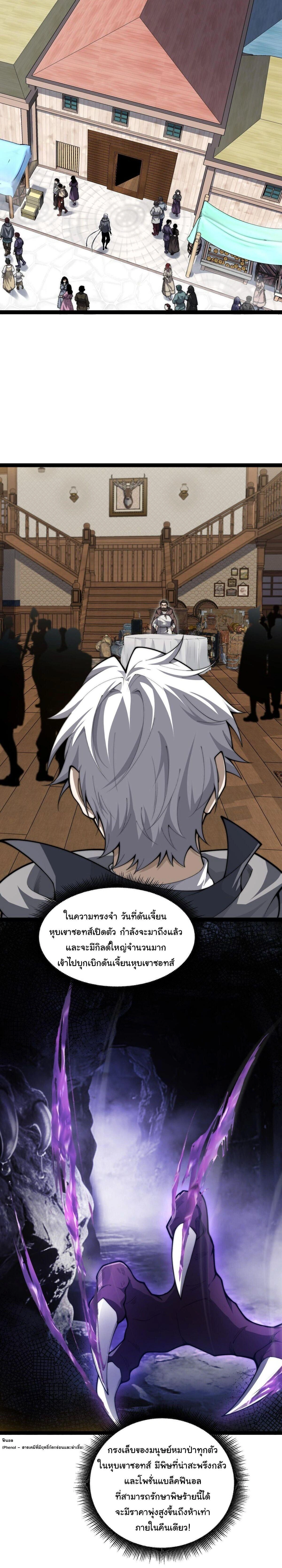 หน้าที่ 19