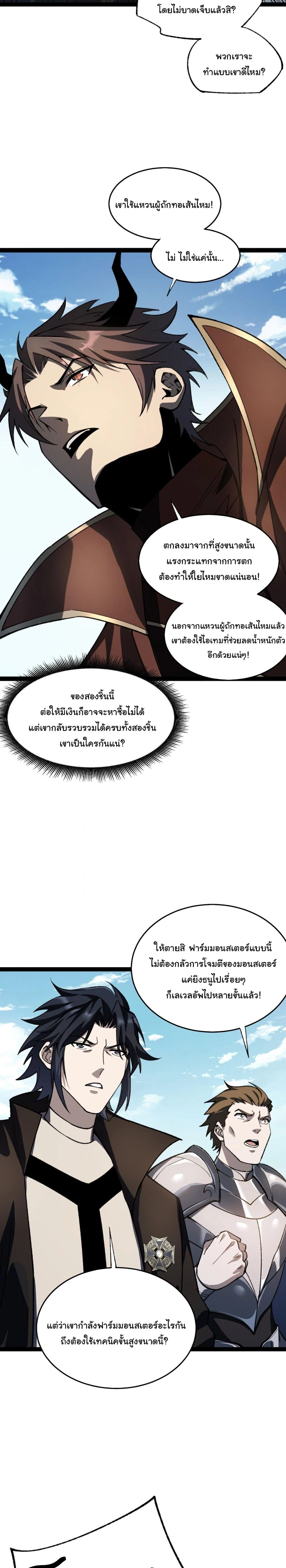 หน้าที่ 7