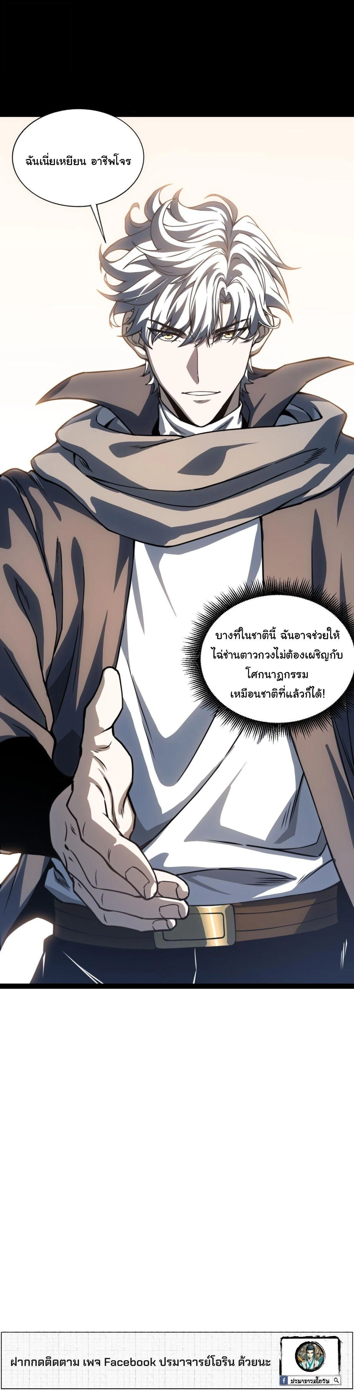 หน้าที่ 27
