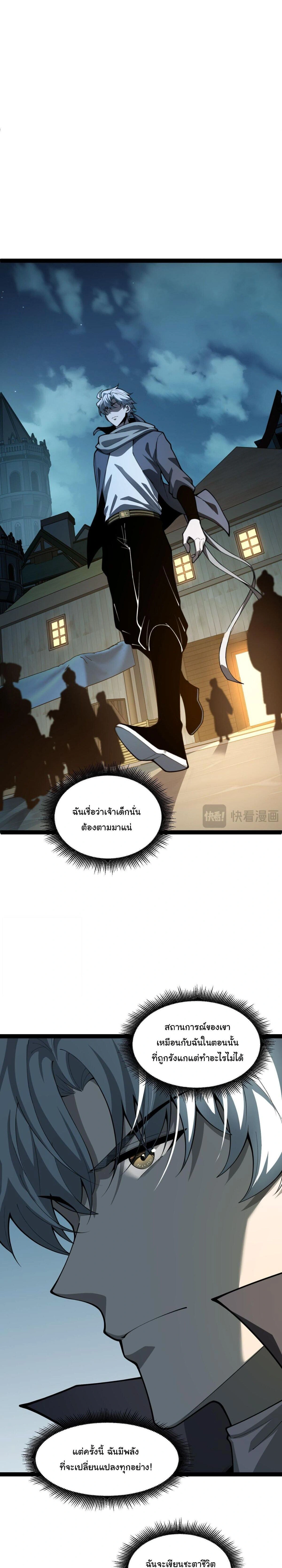 หน้าที่ 19