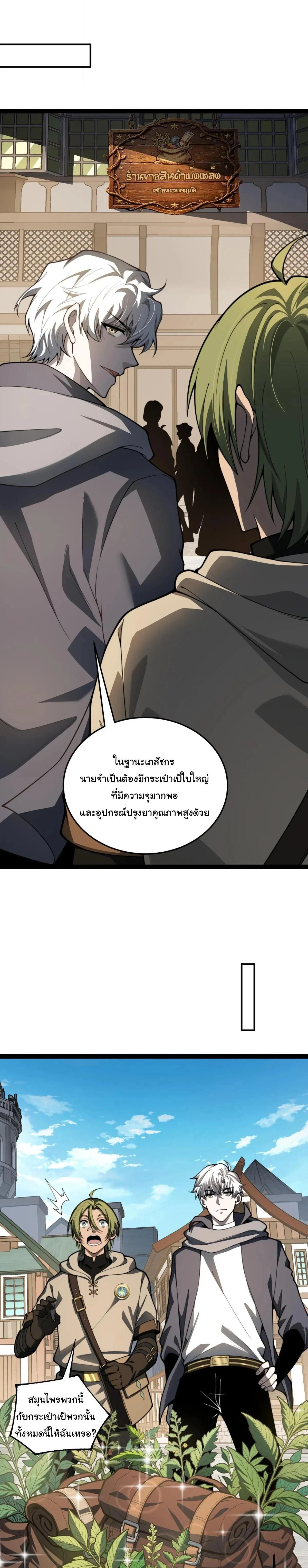 หน้าที่ 3