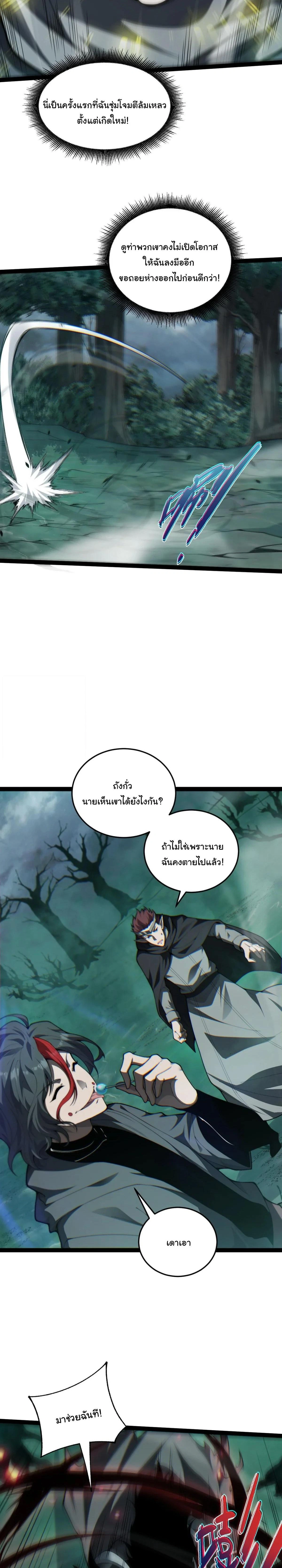 หน้าที่ 13