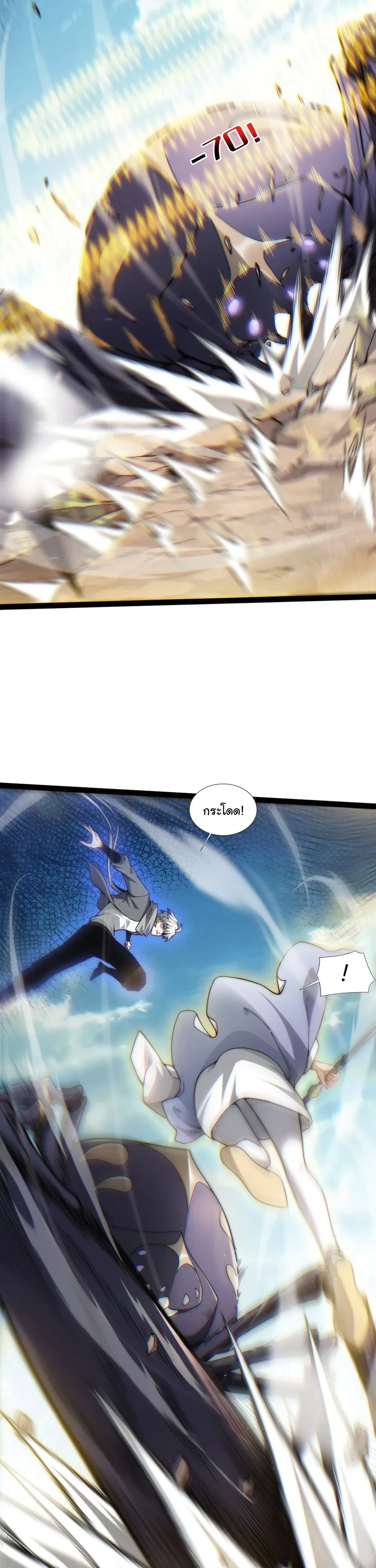 หน้าที่ 53