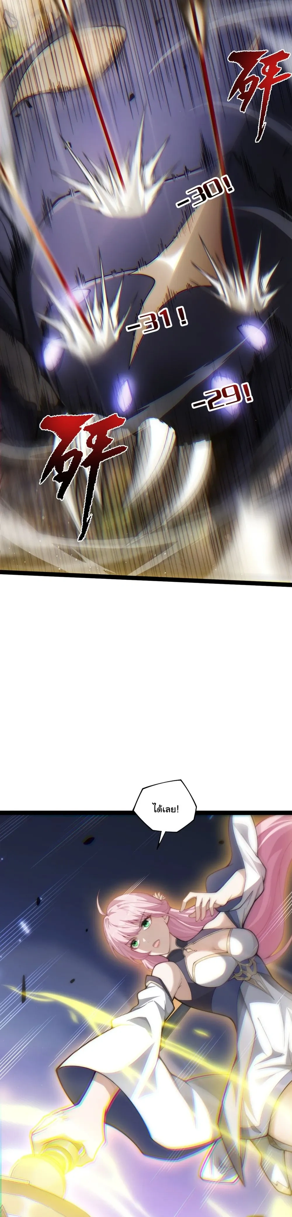 หน้าที่ 55