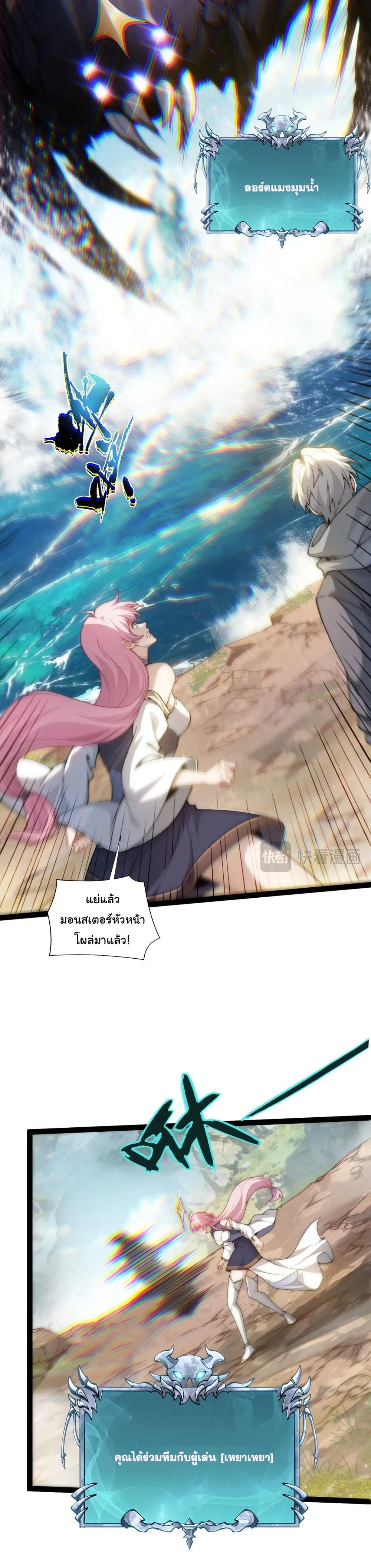 หน้าที่ 51