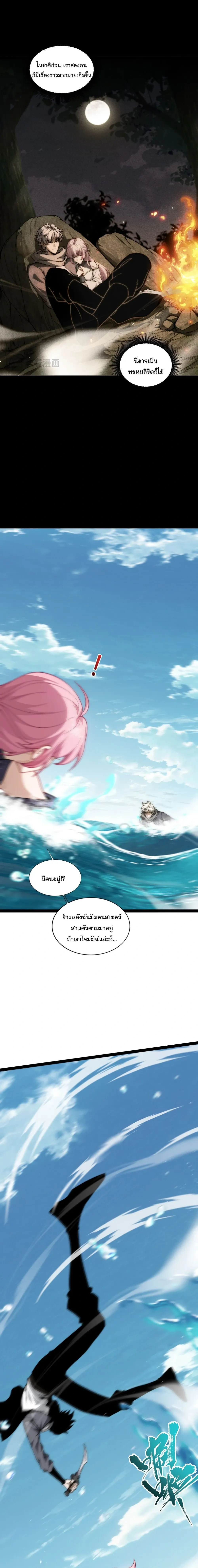 หน้าที่ 42