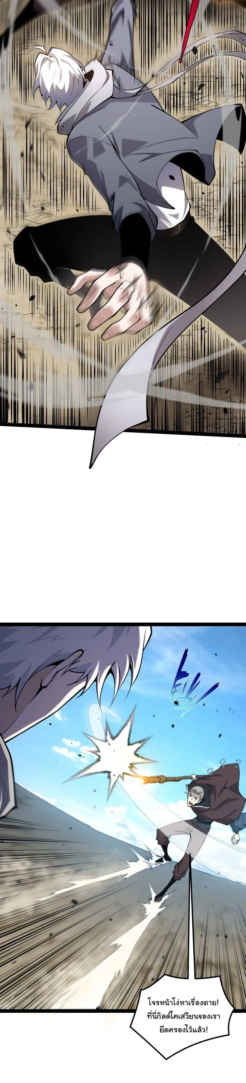 หน้าที่ 13