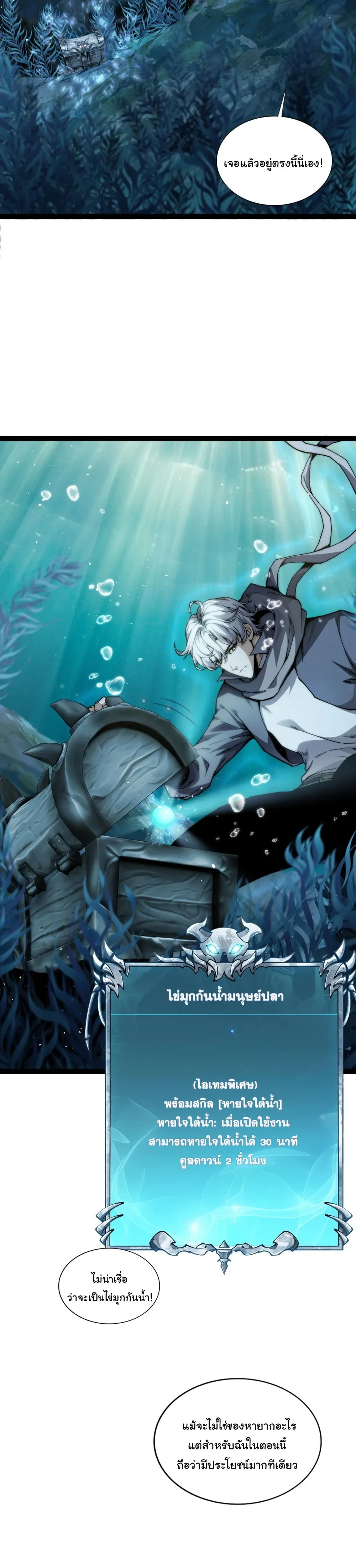 หน้าที่ 34