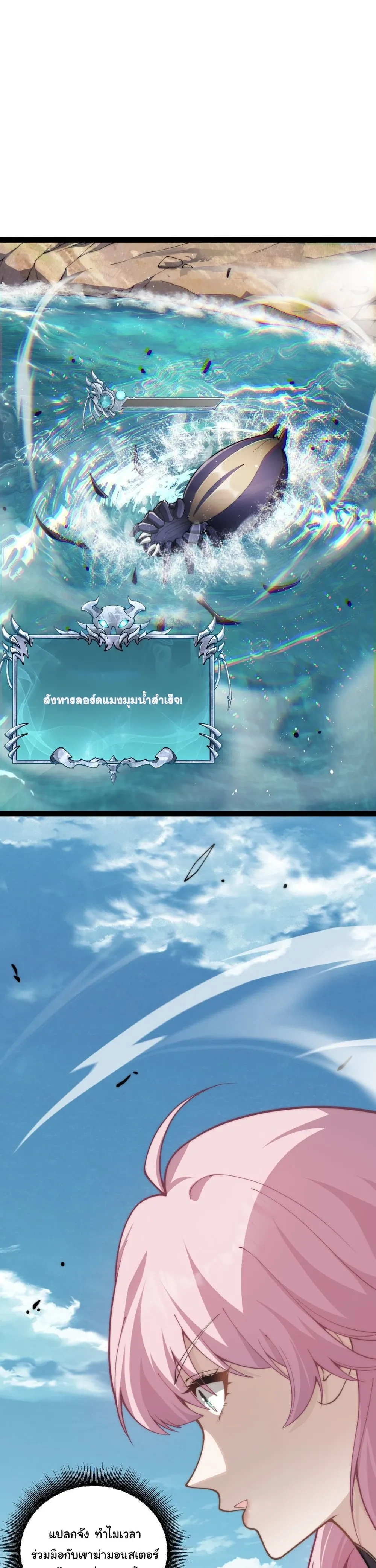 หน้าที่ 57