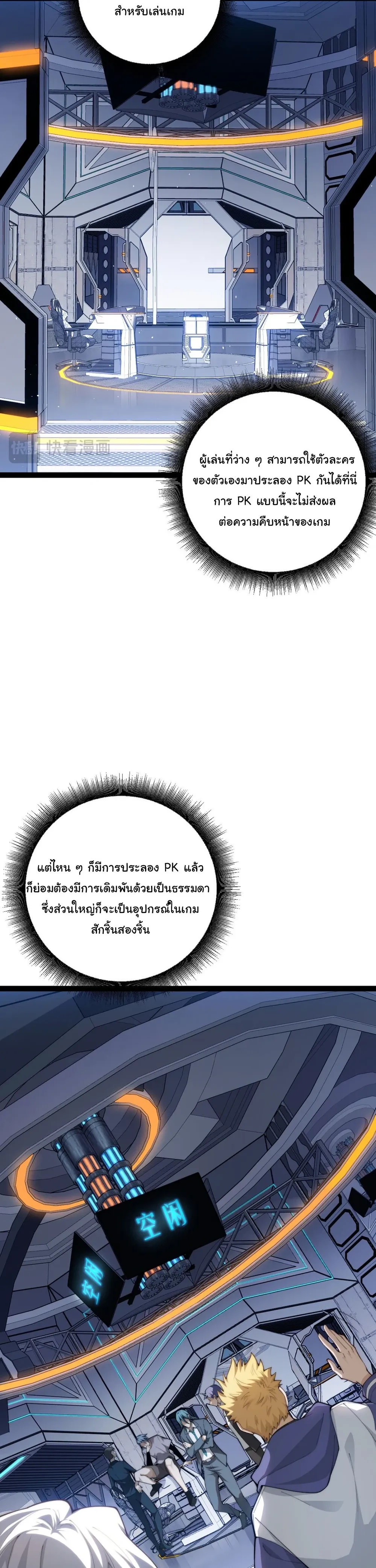 หน้าที่ 26