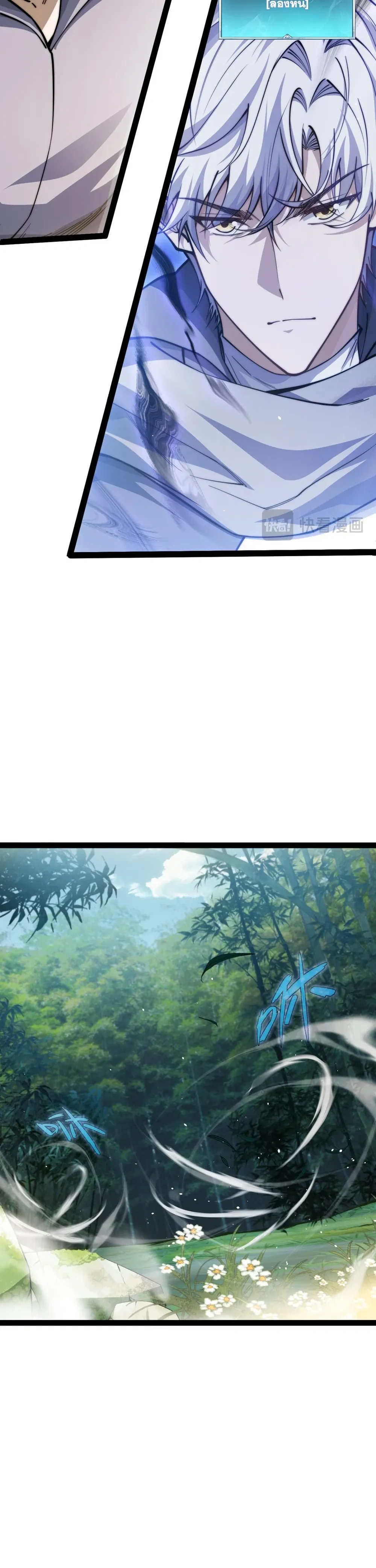 หน้าที่ 36