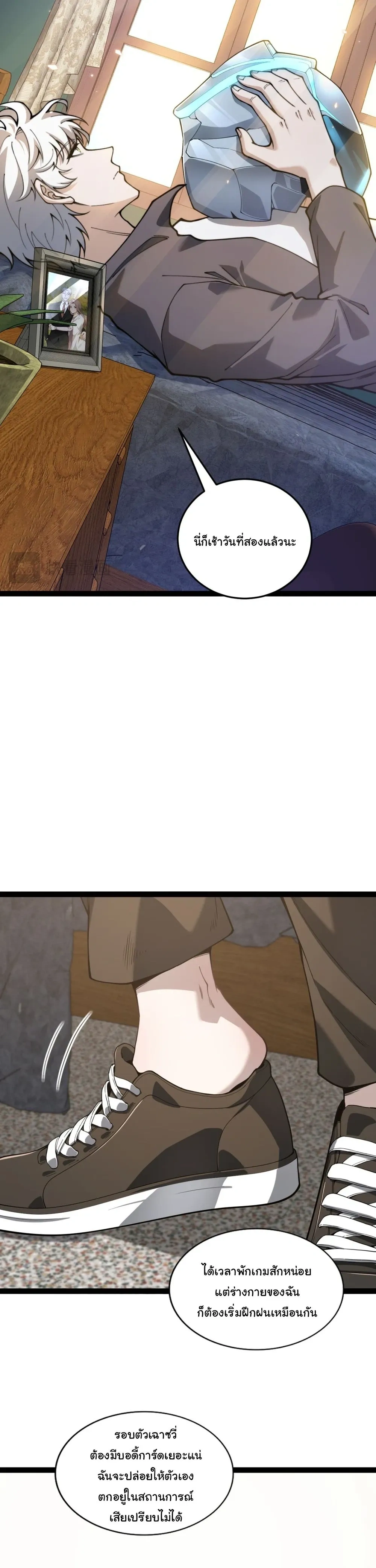 หน้าที่ 11