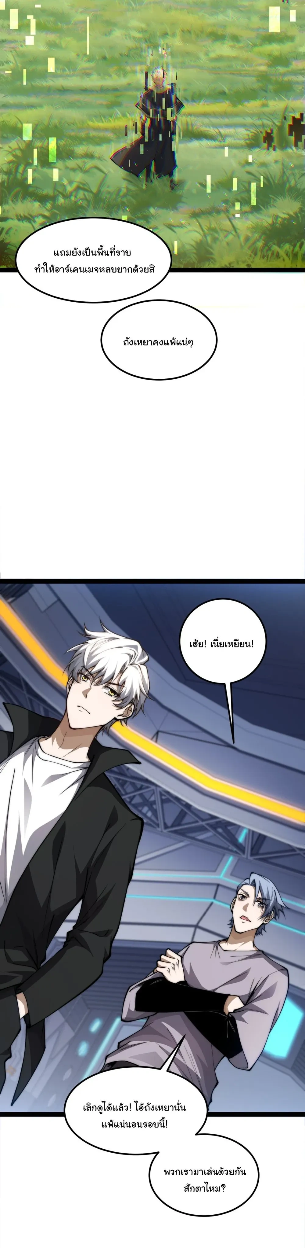 หน้าที่ 32