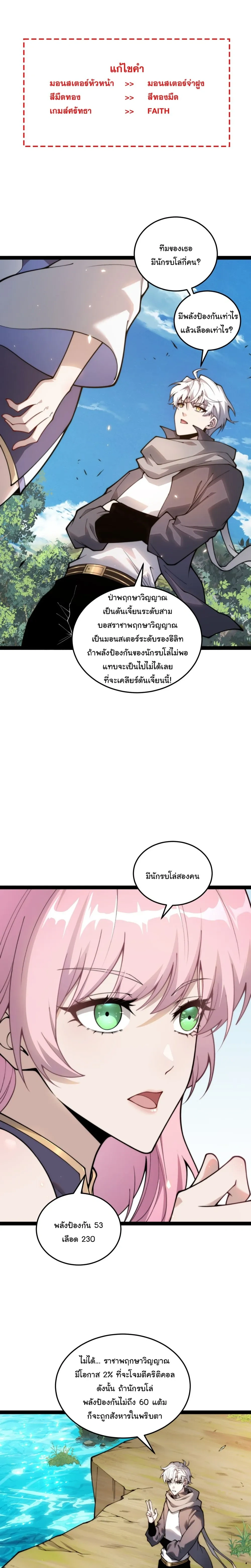 หน้าที่ 2