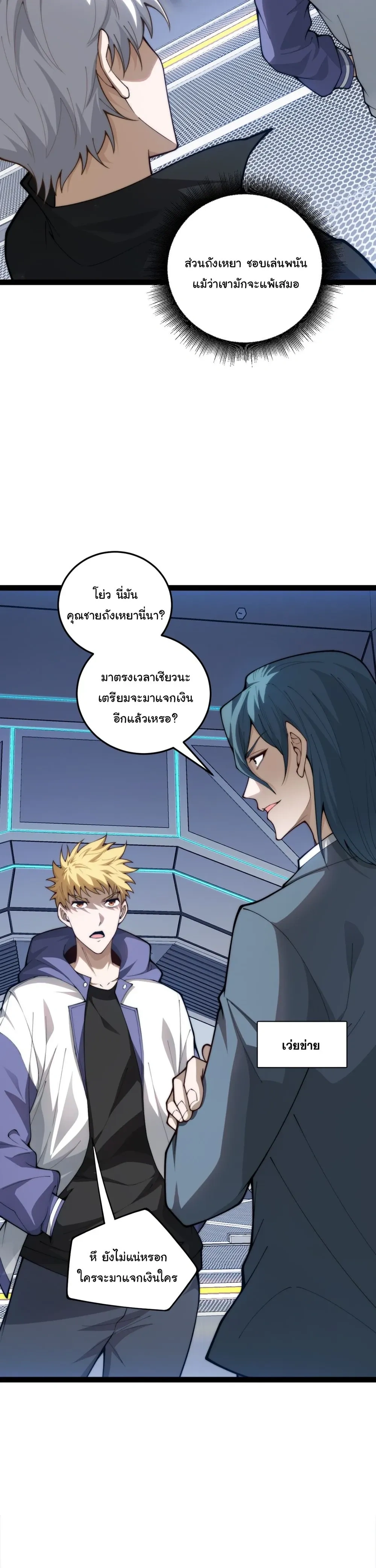 หน้าที่ 27