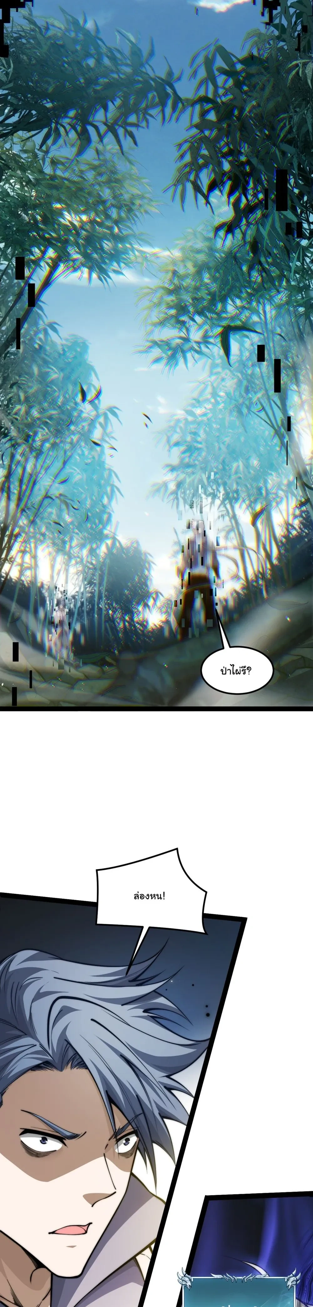 หน้าที่ 35