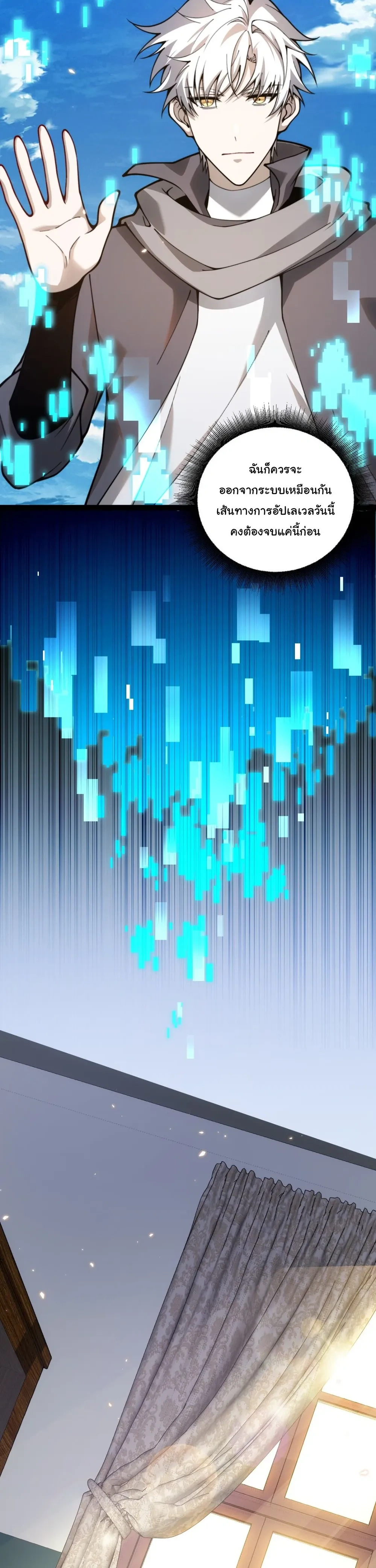 หน้าที่ 10