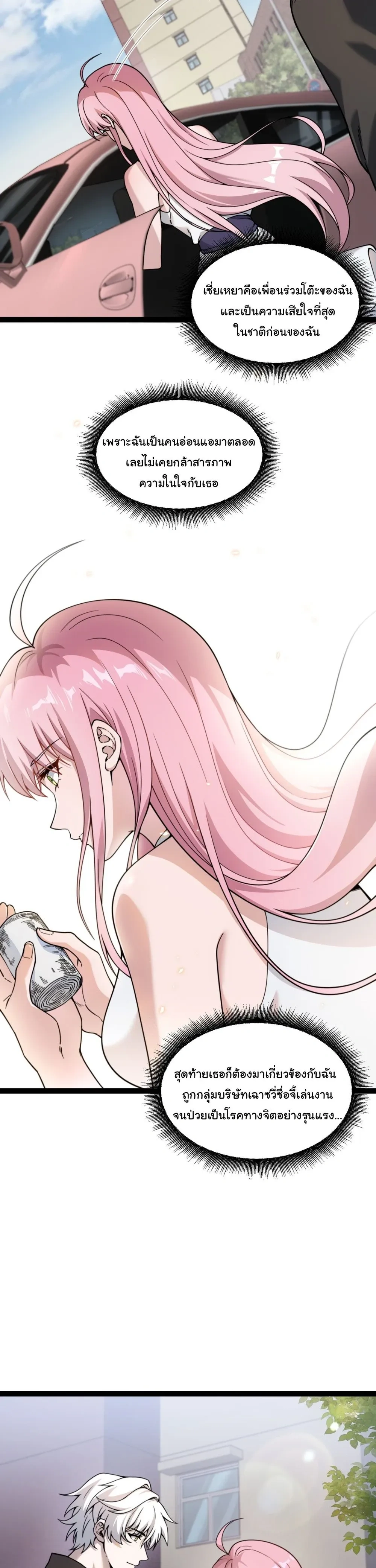 หน้าที่ 17