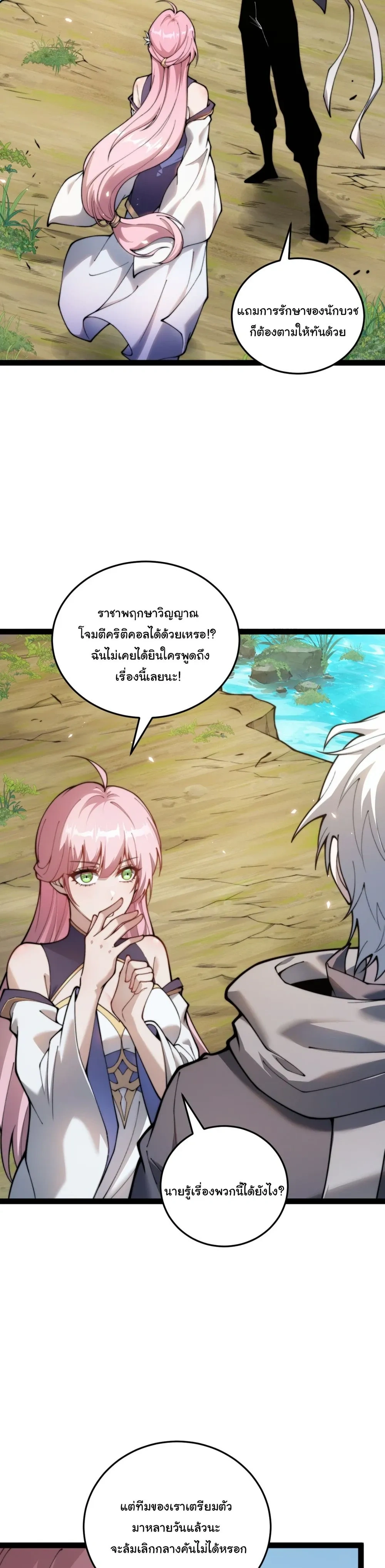 หน้าที่ 3