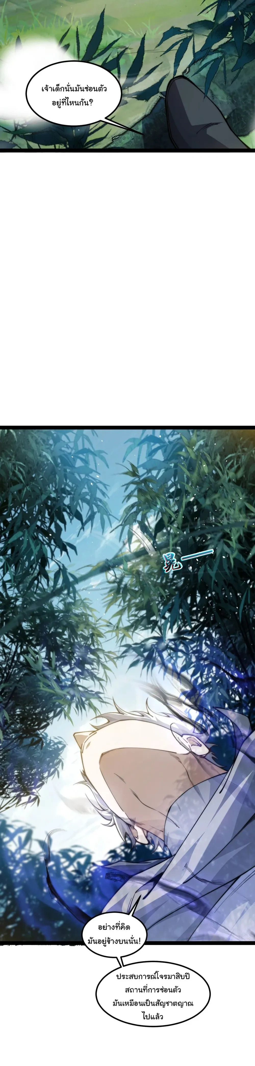 หน้าที่ 38