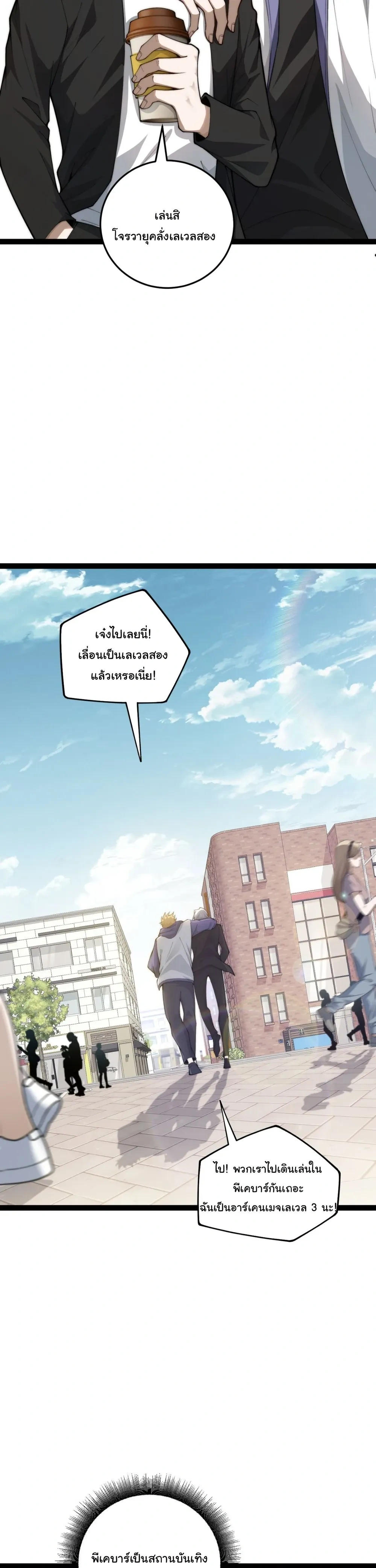 หน้าที่ 25