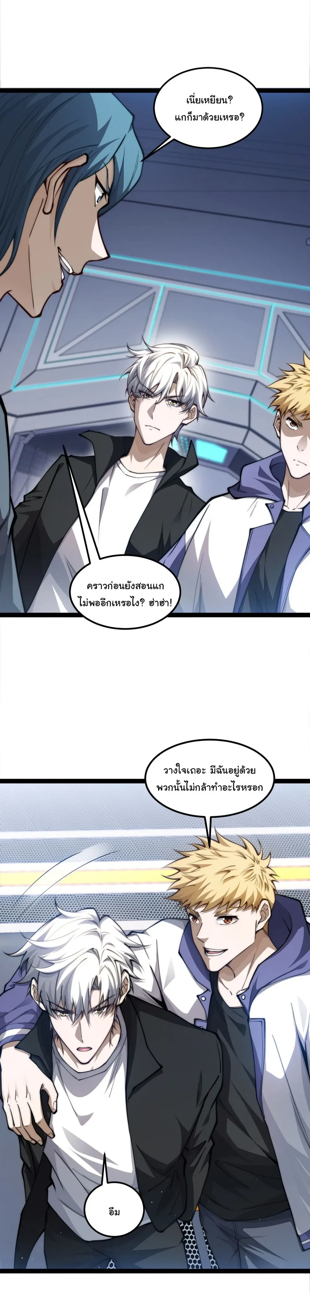 หน้าที่ 28