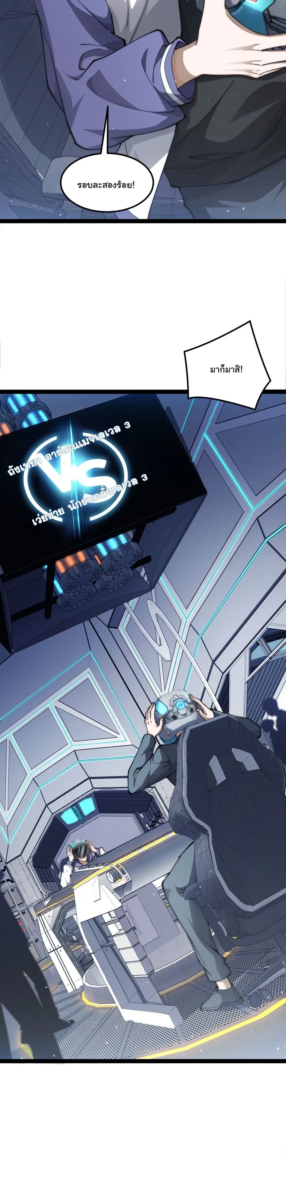 หน้าที่ 30